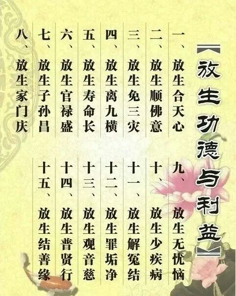 出马仙宣传语大全(出马仙请仙咒语)