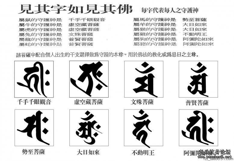 出马仙全文(东北出马仙全集)