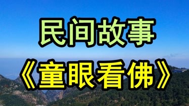 找人看香会对自己不好吗为什么的简单介绍