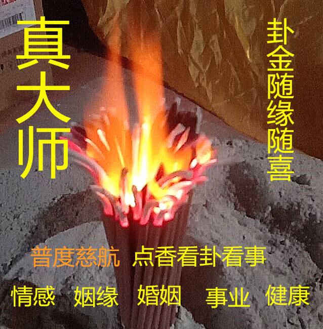 东北出马仙算命准吗(东北出马仙真的存在吗)