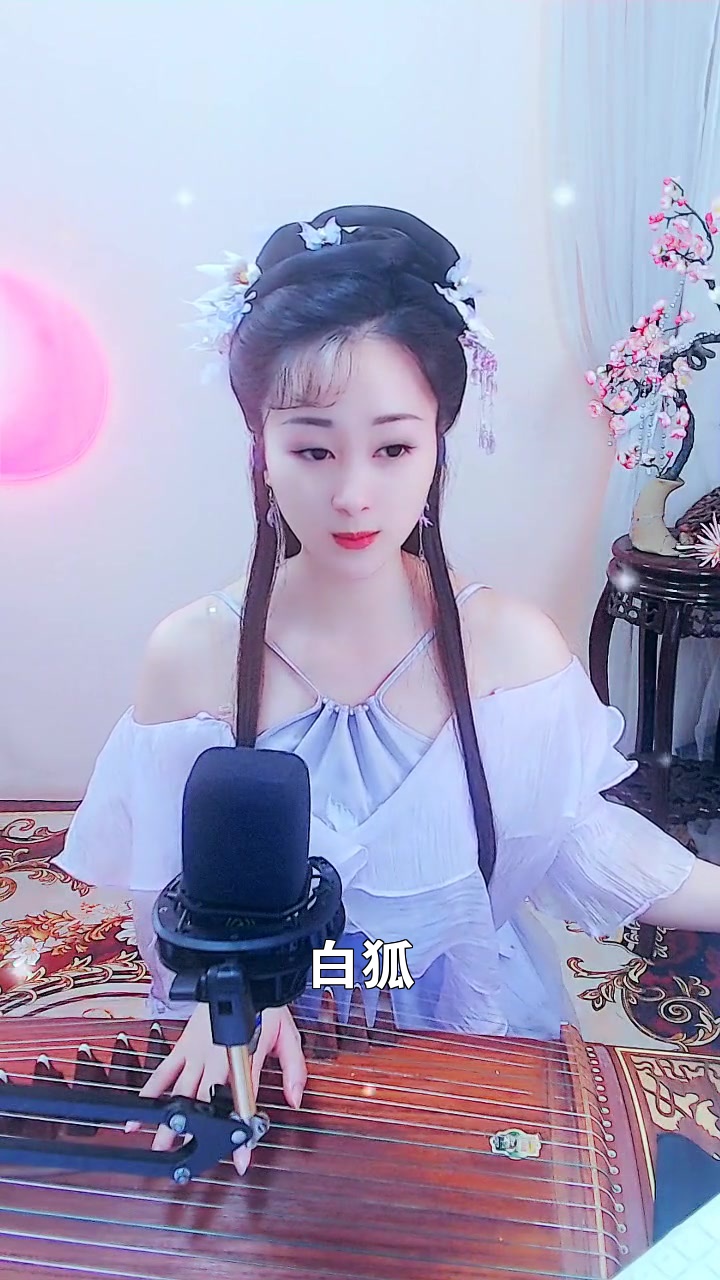 算命说女的身上有白狐(女人身上有白狐什么意思)