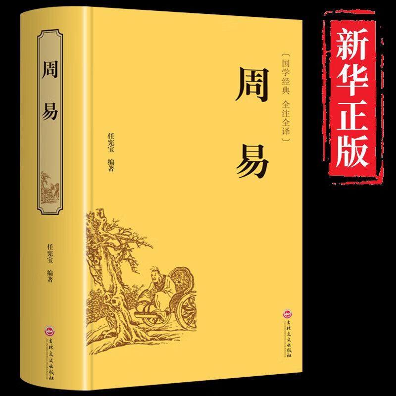 什么人适合学玄学(为什么人不能随便学玄学)