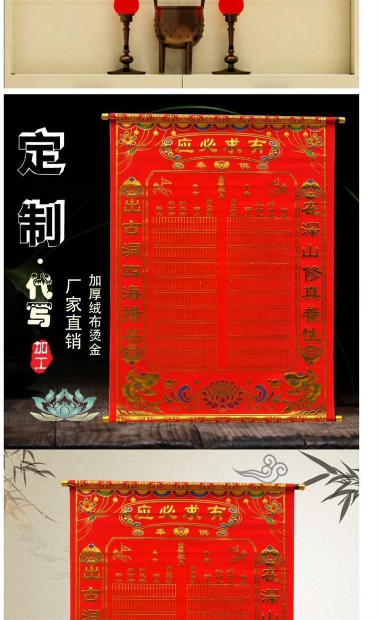 立堂口怎么立(出道仙正规堂口怎么立)