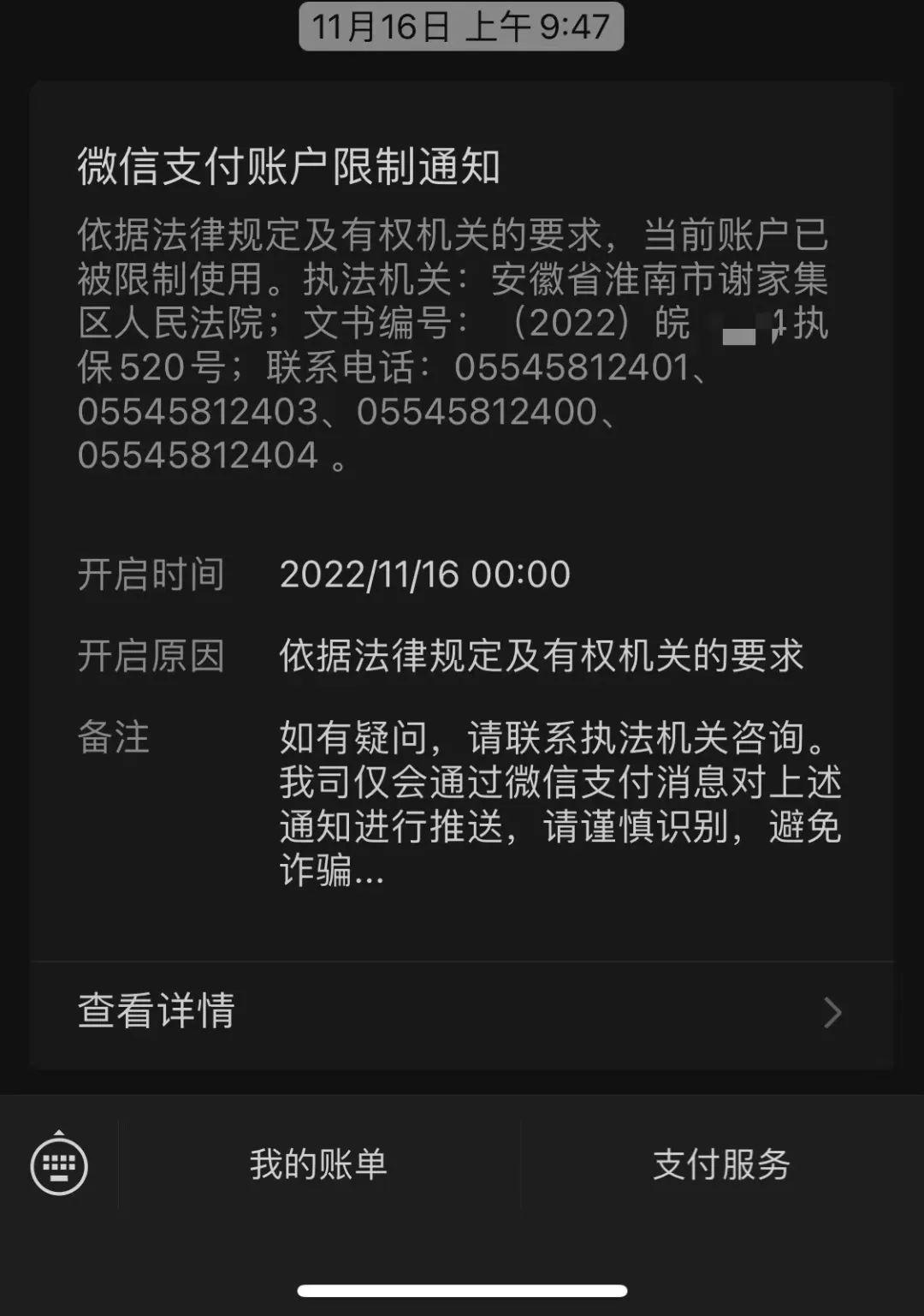 怎么查自己身上有没有起诉(怎样查询自己身上有没有官司)