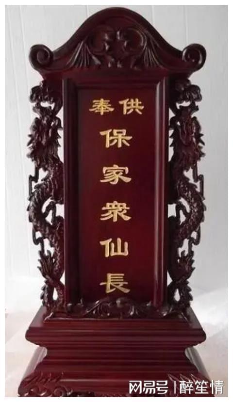 出马仙干什么的(出马仙的禁忌和规矩)