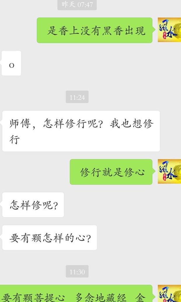 上方语怎么说(会说上方语是不是就开窍了)