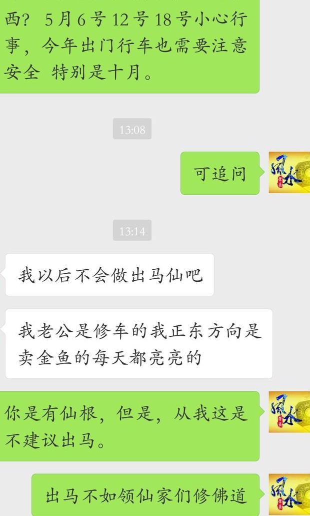 出道和出马的不同(出道和出马的确不同)