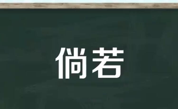 小孩破关是什么意思的简单介绍