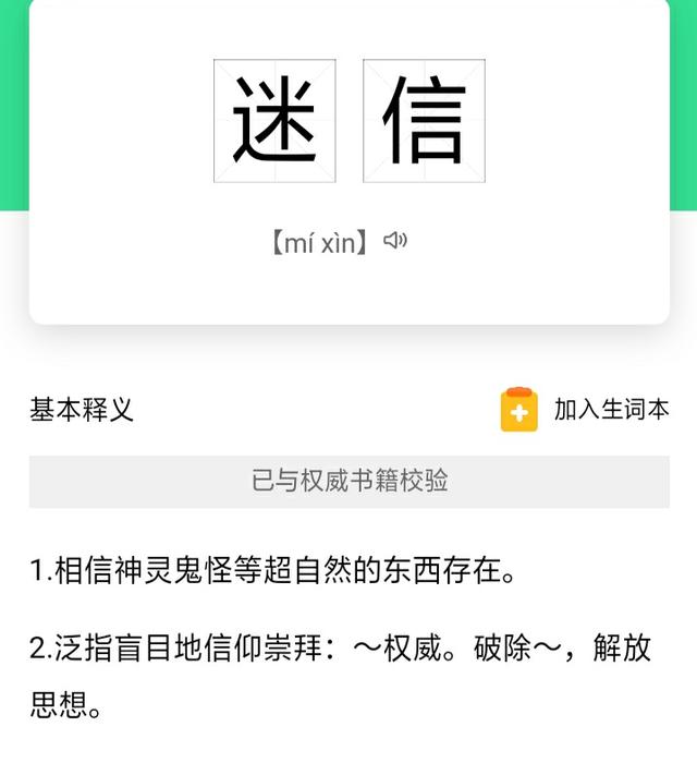 出道仙的配偶(出道仙一定要立暗堂)