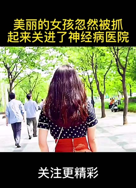 女人精神病的初期怎么治愈(精神病人不承认自己有精神病)