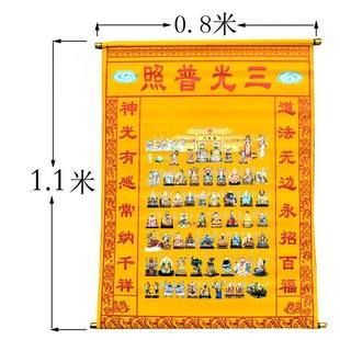 出马仙四梁八柱堂单写法(堂单四梁八柱的正确的写法)