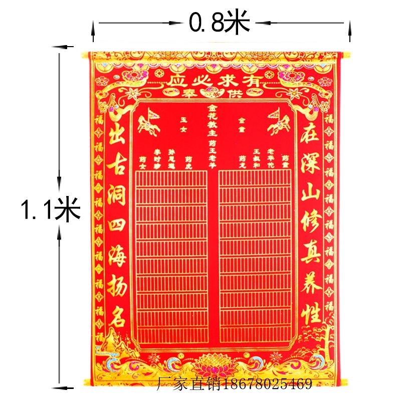 出马的基本知识(出马仙100个知识)