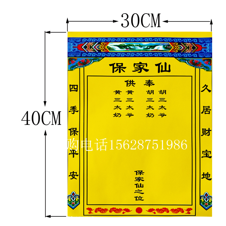 关于出马仙的知识的书(出马仙小说排行榜前十名)