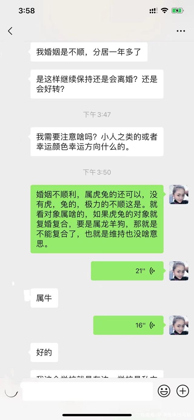 出马仙打嗝是怎么回事(出马仙打嗝打哈欠到了什么程度)