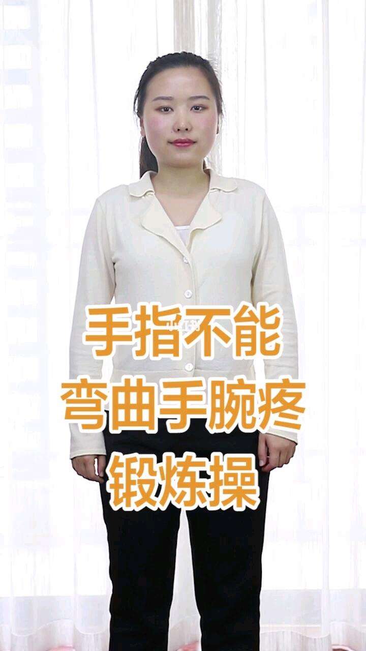 运动完手麻怎么回事(孩子运动后手麻怎么回事)