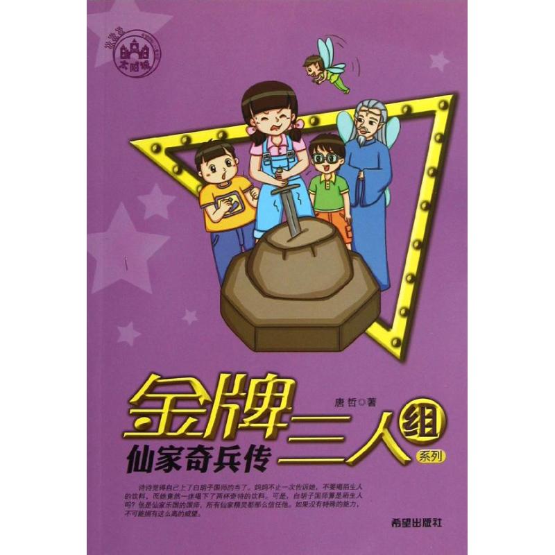 孩子有仙缘怎么办(带仙缘的10个征兆)