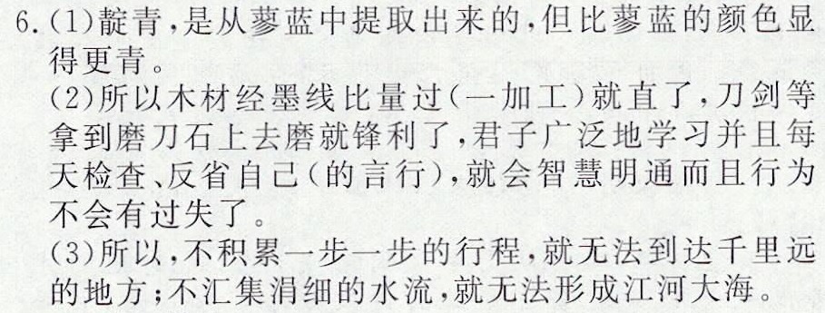 上方语翻译成汉语(上方语一般都是什么仙)