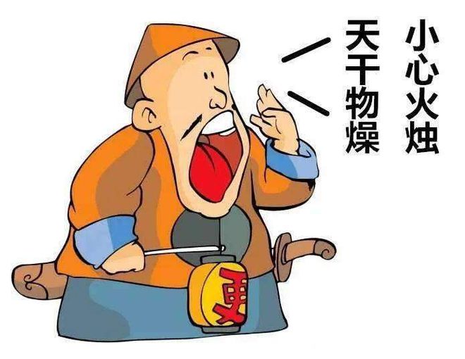 跳大神破关是什么意思(网络用语跳大神是什么意思)