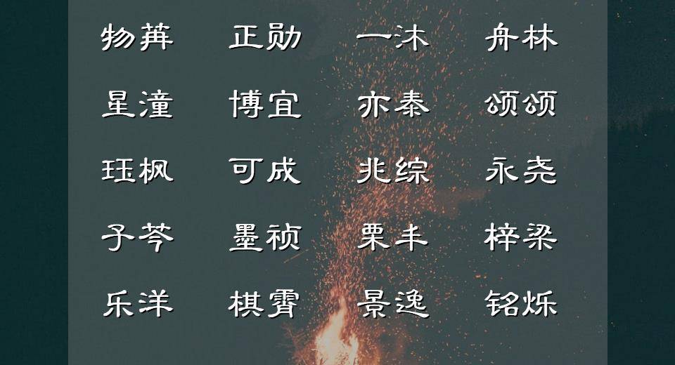 仙家所有名字(仙家堂口名字大全)