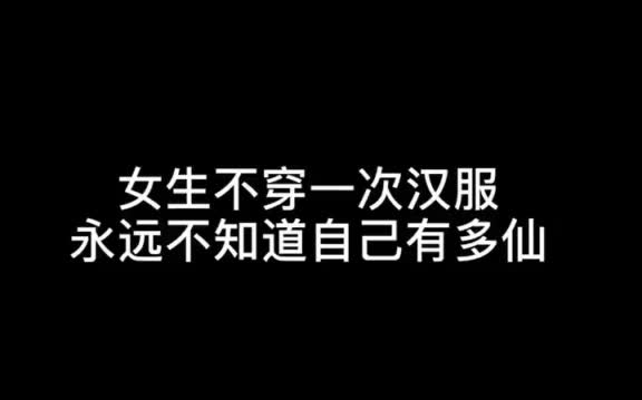 包含怎么知道自己身上有什么仙的词条