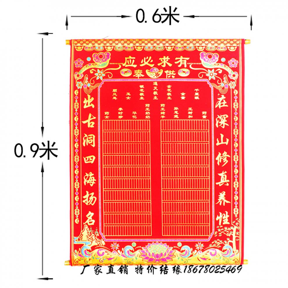 出马仙立堂口需要多少钱(出马仙立堂口需要什么东西)