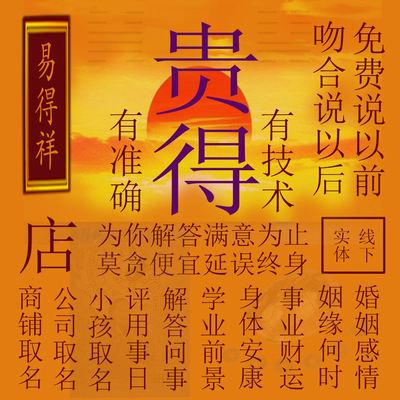 怎么查自己有没有仙家(怎么才能知道自己有没有仙家)