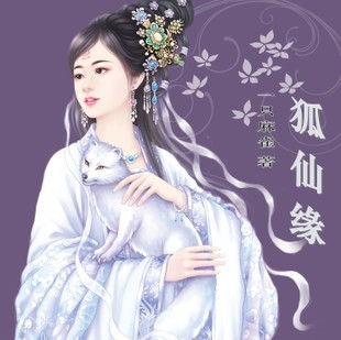 出马仙里有蛟龙吗(出马仙里有蛟龙吗图片)