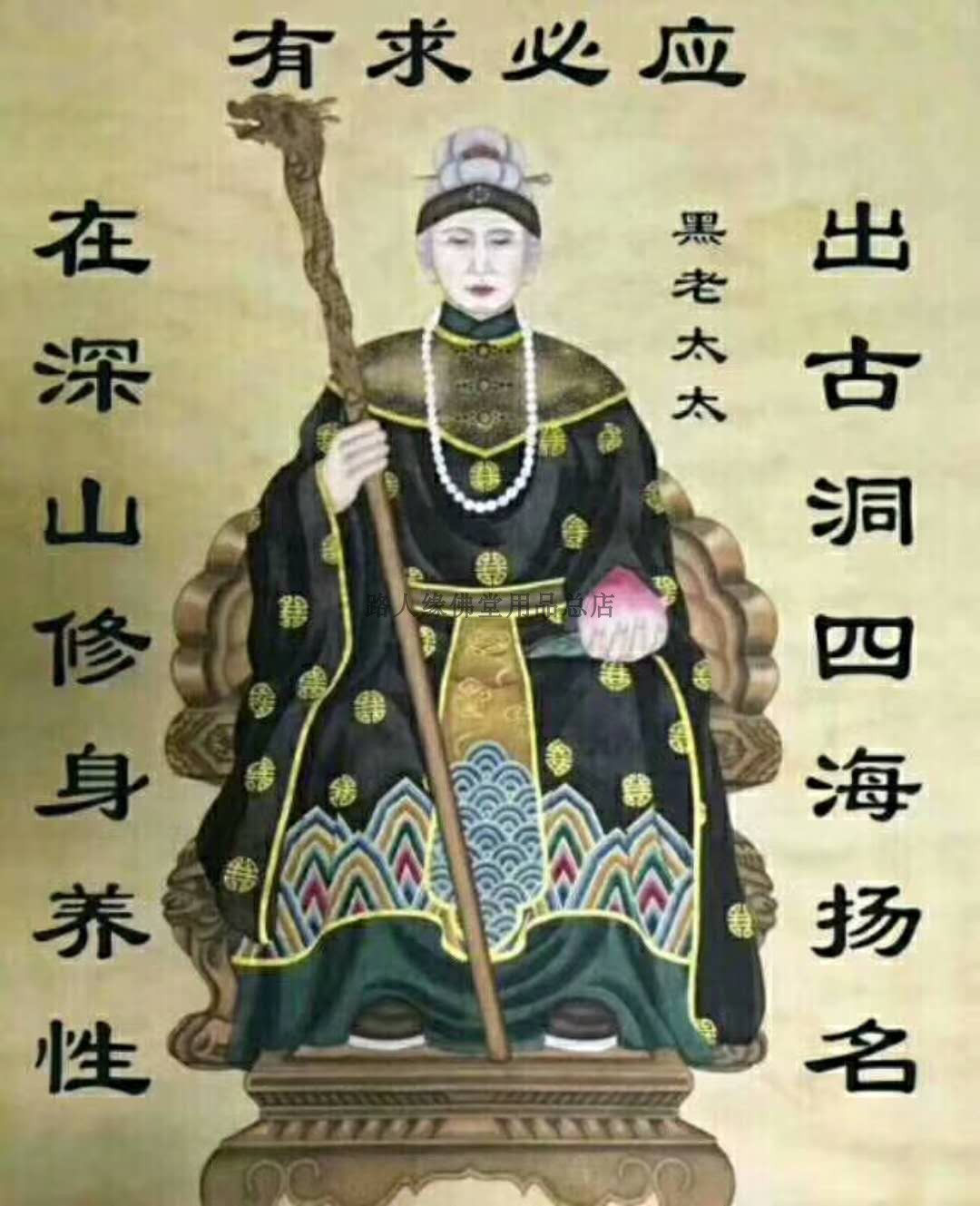 出马仙必会的咒语有哪些呢(出马仙必须会的咒语视频教程)