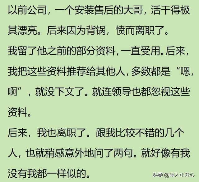 找人看事说我身上有仙家(找人看了说我身上有仙,现在干啥也不行,我该怎么办)