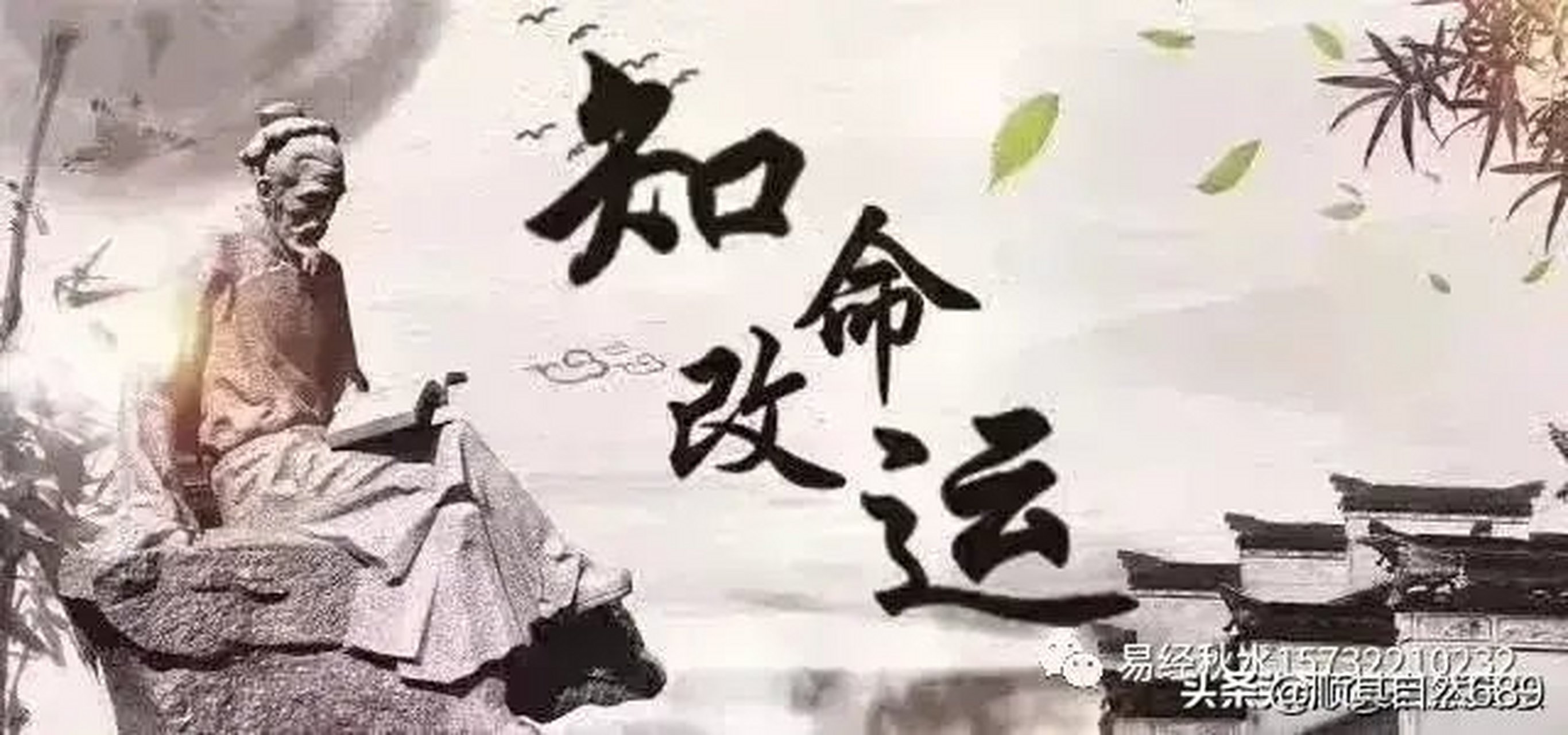 出道看事的流程(出道弟子要看事的前兆)