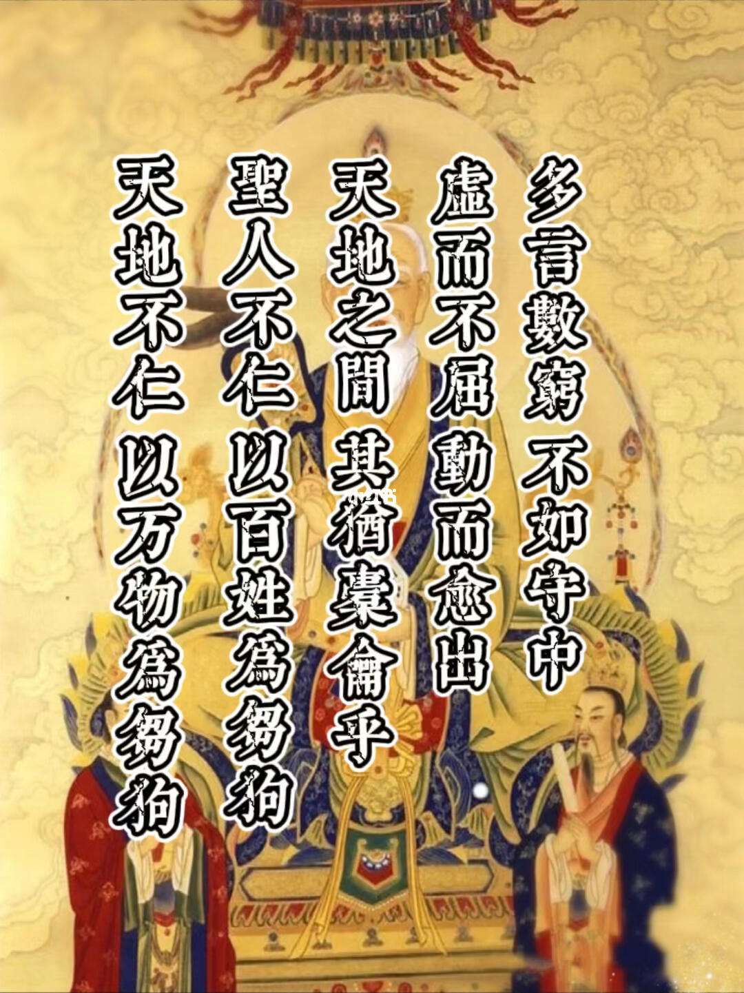 算命说我身上有道家(算命的人说我身上有仙位是怎么回事?)