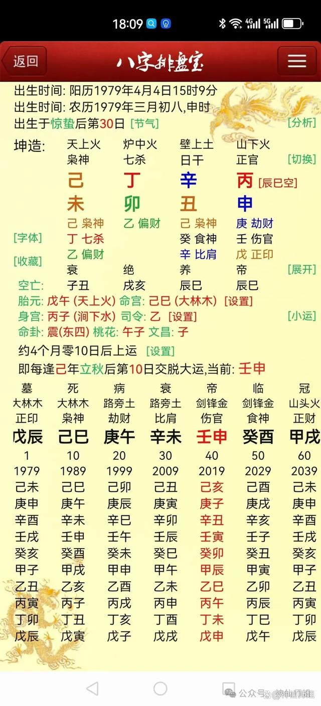 仙家跟着有什么用(仙家和仙家在一起是咋回事)