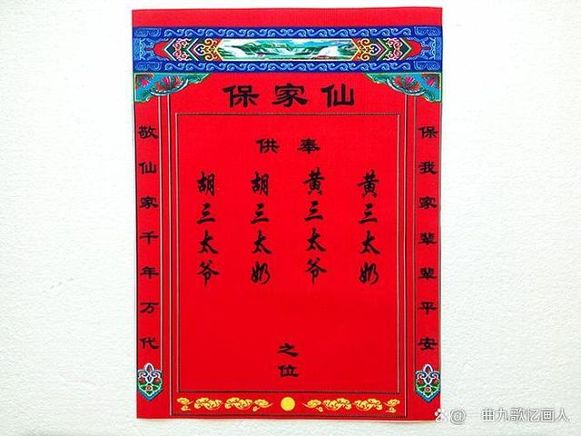 出马五大仙家是谁(出马五大仙家各有什么征兆)