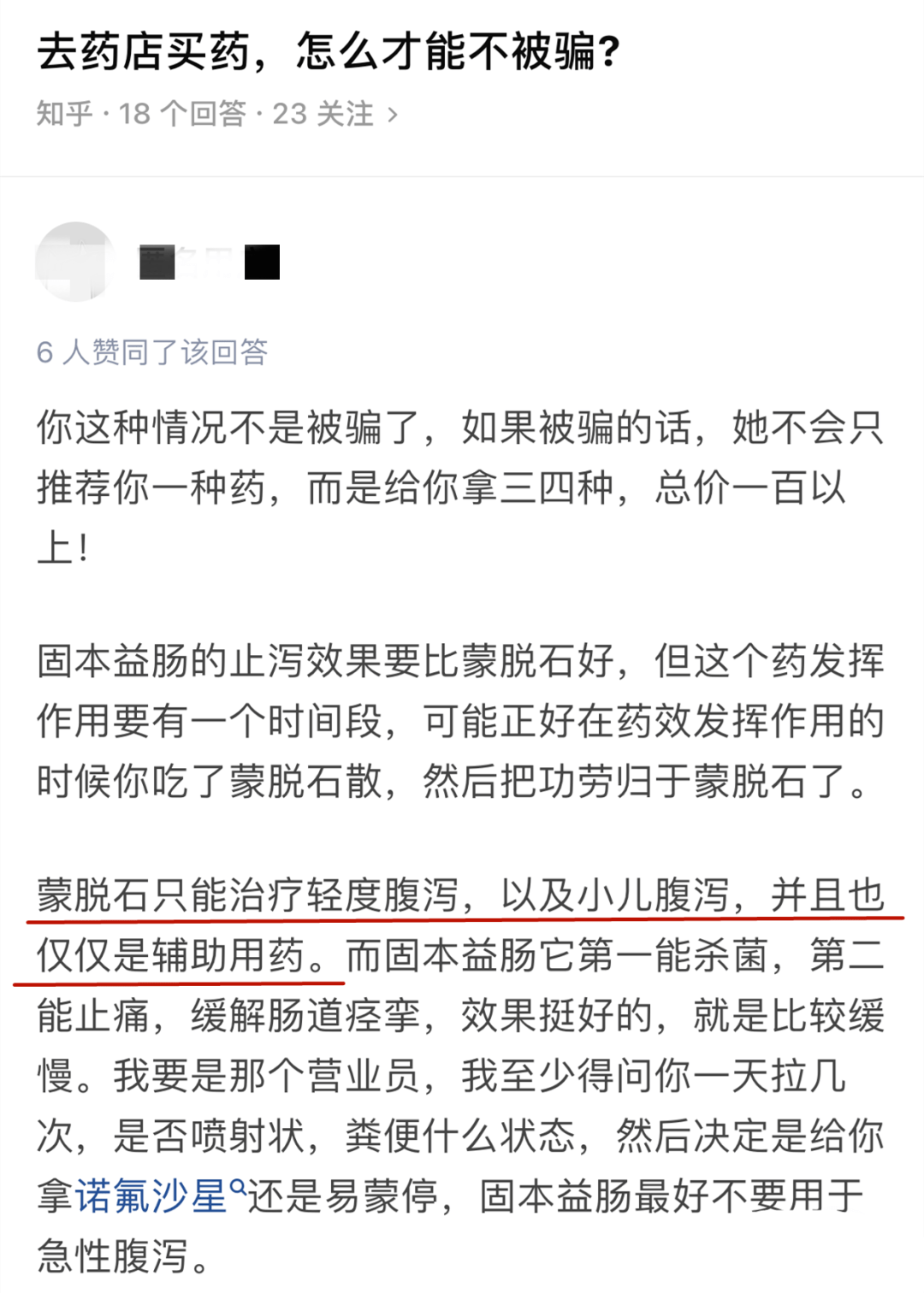 快出马的人为什么干呕(道教为什么不承认出马仙)