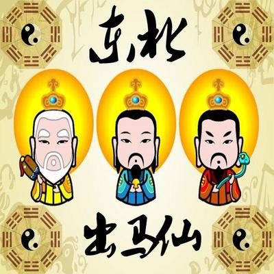 出马仙传奇小说(出马仙小说全文免费阅读)