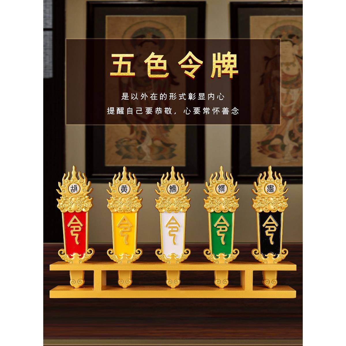 堂口接令旗大印怎么接(出马仙修成什么程度接令旗)