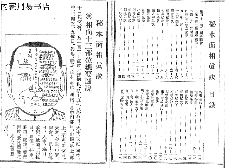 出道仙开手窍方法是什么呢的简单介绍