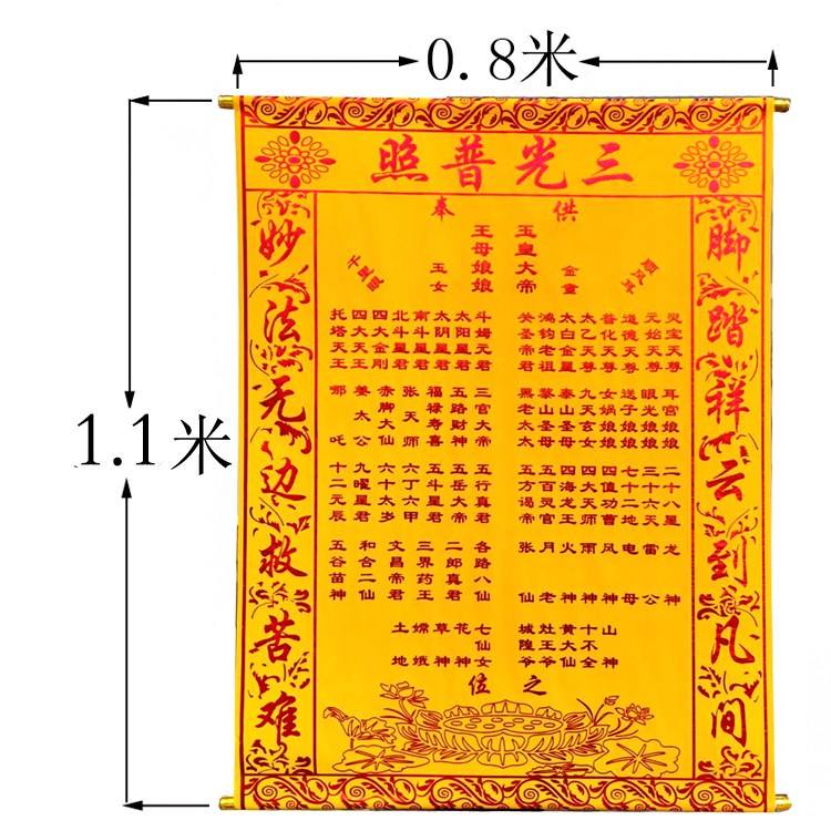 出道仙都能看什么(出道仙堂口名字大全)