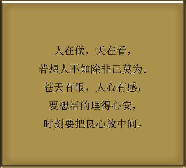 出道看事的果报(出道弟子被淘汰会有什么提示)