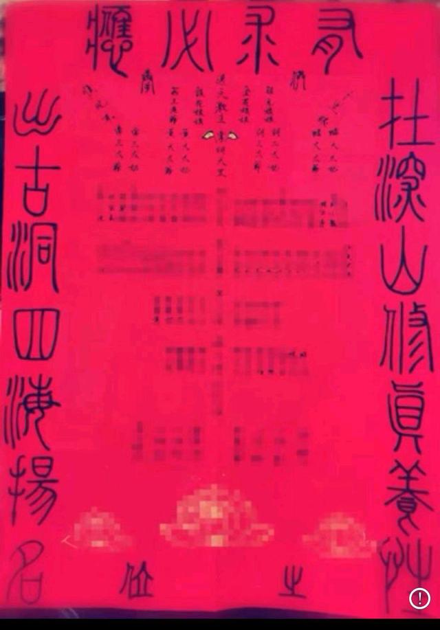 出马仙堂口名字(堂口三种人不能立堂)