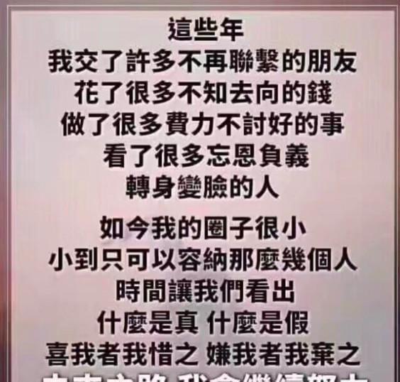 关于看事的人说我身上有仙家,但自己感觉不到的信息