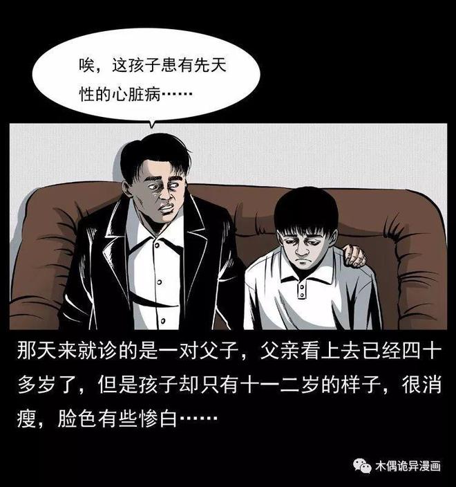 仙家不在身上什么原因(女人身上有仙家的五个特征)