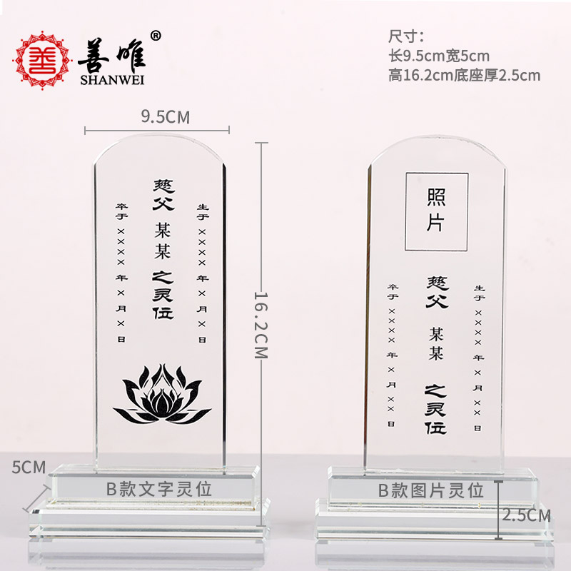 怎么看人身上有没神位(真正的仙家不用别人立堂子)