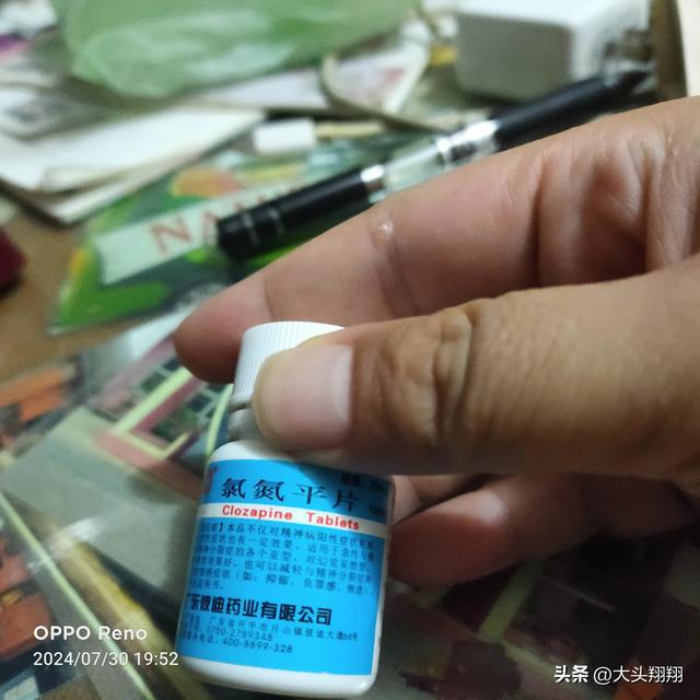 轻微精神病人的症状有哪些用什么药的简单介绍