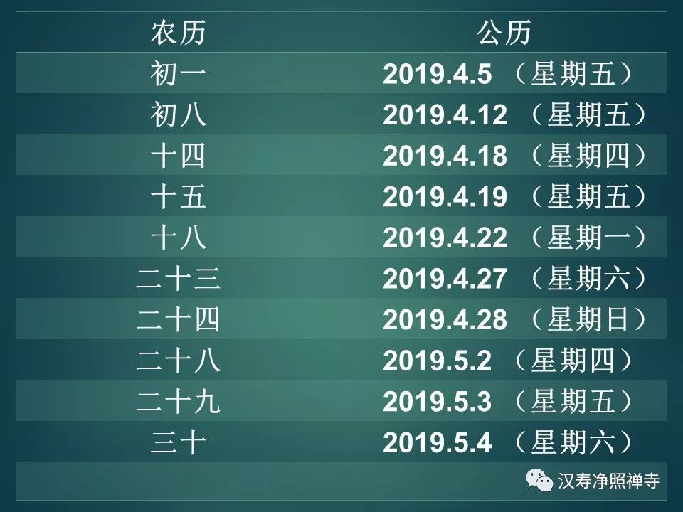 出道仙开心通口咒(出道仙怎么修行才能悟道)