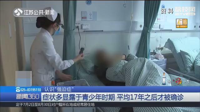 关于青少年精神病人的症状有哪些的信息