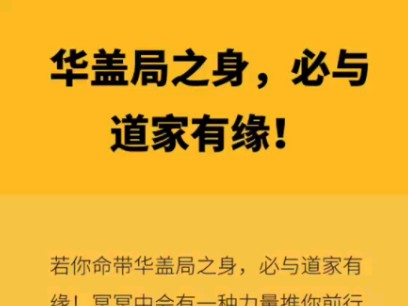 身上有道家缘分怎么不开口(老仙来了有体感不说话怎么办)