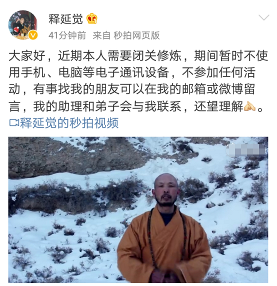 包含出道弟子的护法会一直跟着吗的词条