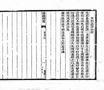 仙学知识汇总全集赵老师(出马仙详解民间仙道法pdf)