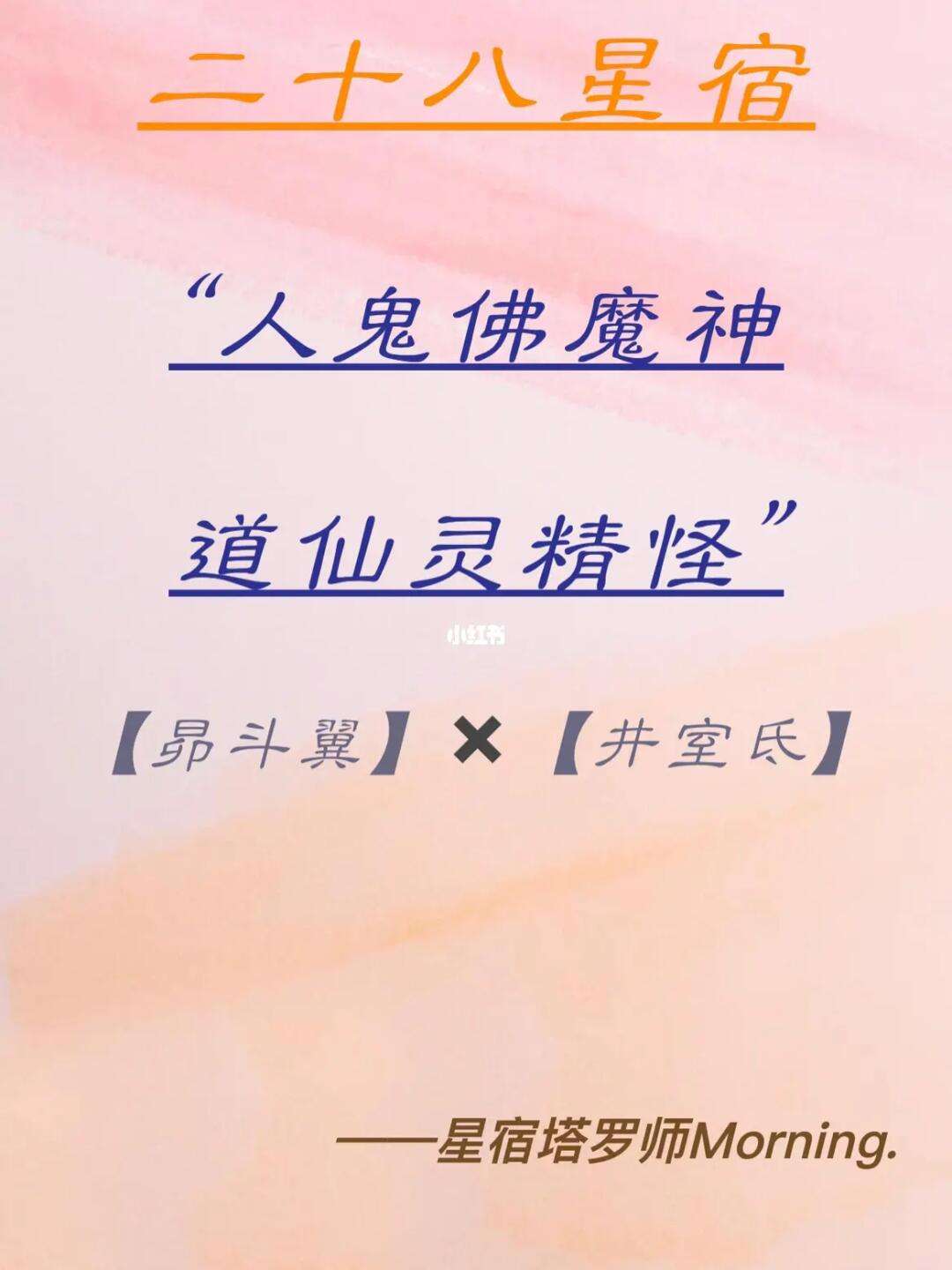 身上有道仙是什么意思(女人身上有仙家的五个特征)